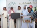 مرعده تخطف الاودي و سالينا تحلق بكأس امانة محافظة جدة