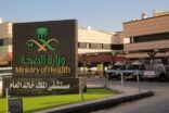 مستشفى الملك خالد بحفرالباطن ينهي معاناة مريض من غضاريف الرقبة