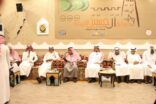 ندوة عن المناجم ومواقع التعدين خلال العصر الإسلامي المبكر بديوانية الحسين