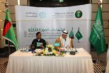 انطلاق أعمال اجتماعات الدورة الثالثة للجنة السعودية الزامبية بالرياض