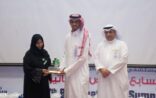 صحة الرياض تشارك بندوة الصحة و التوحد