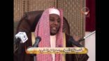 المطرود يعود للإمامة بجامع المرشد بالرياض خلال رمضان