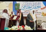 جمعية تحفيظ القرآن الكريم بالعقيق تنظم حفلها السنوي وتكرم عدداً من الحفاظ