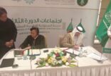 13توصية لاجتماعات الدورة الثالثة للجنة السعودية الزامبية المشتركة
