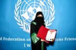الدكتورة ابوهادي سفيرة للنوايا الحسنة والسلام بمنظمة الفيدرالية العالمية