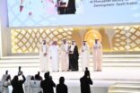 جمعية المودة الأسرية السعودية تفوز بجائزة الشيخ خليفة للامتياز 2019