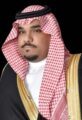 أمير منطقة نجران بالنيابة يرعى حفل افتتاح ملتقى الانتماء واللحمة الوطنية