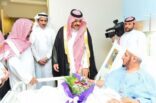 أمير منطقة حائل يزور المرضى ويدشن عدداً من المشاريع الصحية بالمنطقة