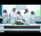 مركز فهم يوقع مذكرة تفاهم مع عدد من الشركات لتوظيف السعوديين