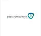انطلاق مجموعة من الفعاليات التوعوية بالملكية الفكرية