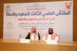 الشثري: تعليق أمور الحث والمنع على الطلاق ليس أمرا متوافقا مع الشريعة
