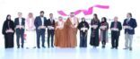 أمير منطقة الحدود الشمالية يرعى افتتاح المؤتمر الدولي للعقم والإنجاب