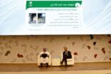 مركز الملك سلمان للإغاثة يبرز الجهود الإنسانية الخارجية للمملكة بمهرجان منظمة التعاون الإسلامي
