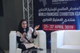 26 مادة تشريعية بنظام الإمتياز التجاري والعمل على تطوير 20 علامة تجارية