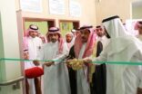 محافظ وادي الدواسر يفتتح مقر وحدة الحماية الاجتماعية