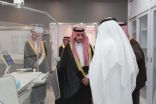 الأمير بدر بن سلطان يزور مدينة الملك عبد الله الطبية بالعاصمة المقدسة