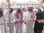 المهندس الملا يفتتح معرض الأسر المنتجة الدائم بالدمام