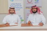 سواعد توقّع اتفاقية قانونية للاستشارات وتدريب منسوبيها