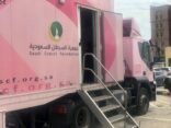 فحص 289 إمرأة عن سرطان الثدي بالخبر وبقيق