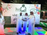إنسان تحتفي بأبنائها الناجحين بفعالية فرحة نجاح