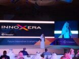 ٢٠ متحدثاً من ١٠ دول يثرون مركز الملك عبدالله المالي بمستقبل ابتكارات تقنيات التعليم