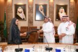 أمانة الشرقية تبرم مذكرة تعاون مع صندوق الأمير سلطان لتنمية المرأة