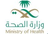 صحة الطائف تشارك بـ 90 فرقة طبية لخدمة المعتمرين والزوار  برمضان
