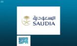 الخطوط السعودية: تأخير للرحلات المجدولة كان ظرفًا استثنائيًا