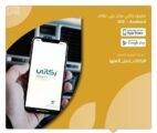 بوابة زكاتي الإلكترونية تتيح للأفراد دفع الزكاة الاختيارية