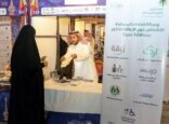 وحدة الخدمات المساندة للأشخاص ذوي الإعاقة تشارك في مهرجان ليالي رمضان