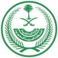لجنة العفو بمحافظة ينبع تطلق سراح 43 سجينًا للحق العام