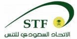 اتحاد التنس يطلق نهائي بطولة الأندية الممتازة للناشئين الخميس المقبل