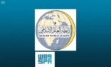 رابطة العالم الإسلامي: الأعمال الإجرامية تعكس مستوى ما تحمله التنظيمات الإرهابية من حقد وفساد