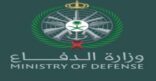 وزارة الدفاع تعلن بدء القبول للالتحاق بالكليات العسكرية الأحد المقبل