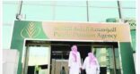 التقاعد: تقديم صرف معاش شهر مايو ليوم 23