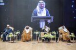 انطلاق أعمال ندوة الجهود العلمية في المسجد النبوي في العهد السعودي