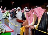 أمير الرياض يفتتح مجمع عيادات عناية الطبي ويطلق صندوق عنايةالوقفي