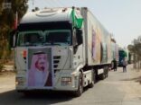 وصول شحنة من اللحوم مهداة من مشروع المملكة للإفادة من الهدي والأضاحي لقطاع غزة