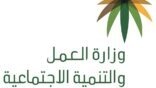 برامج تثقيفية وألعاب ترفيهية في جناح بلدية عنيزة بمهرجان ليالي رمضان