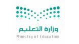التعليم تعلن عن توافر 10456 وظيفة شاغرة للعام الدراسي المقبل