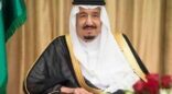 خادم الحرمين يوجه الدعوة لقادة دول مجلس التعاون والدول العربية لعقد قمتين خليجية وعربية طارئة في مكة