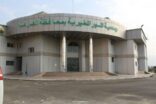 ‏بر العارضة تطلق مشروع مبنى برنامج عناية لأيتام العارضة بالحد الجنوبي