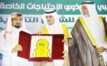 كرنفال رياضي لنادي نجران لذوي الاحتياجات الخاصة