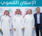 اتفاقية بين كاتيرا والاسكان التنموي لبناء 4101 وحدة سكنية