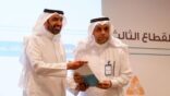 مذكرة تفاهم بين جنى وبنك التنمية لعمل الأسر المنتجة بالمملكة