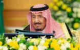 خادم الحرمين الشريفين يرأس جلسة مجلس الوزراء