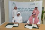 البلدية توقع اتفاقية مع الاسكان لحوكمة اعتماد مخططات الأراضي خلال 60 يوماً