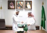 الغذاء والدواء توقّع مذكرة تعاون مع مركز الشراكات الإستراتيجية الدولية