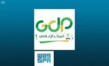 الجوازات تدعو المواطنين والمقيمين لتحديث بياناتهم ومعلوماتهم