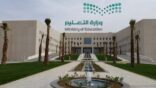 تعليم الجوف تودع 4.4 مليون ريال في حسابات الطلاب